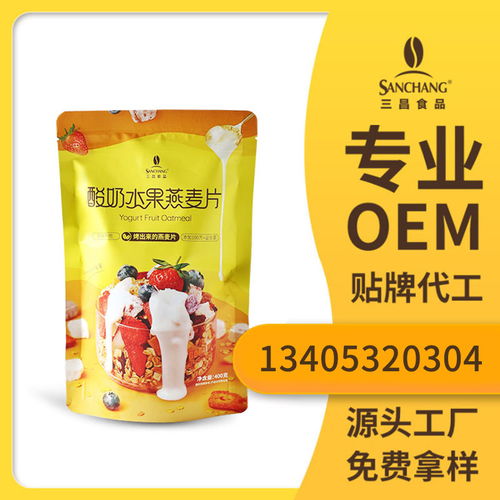 低溫烘焙 破壁技術造就獨特風味,5月21日,青島三昌與您相約食品飲料專場