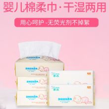 2020濕巾價格 報價 濕巾批發(fā) 第5頁 家居網(wǎng)