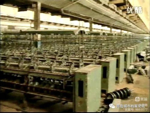 青島國(guó)棉四廠 細(xì)紗乙班記憶