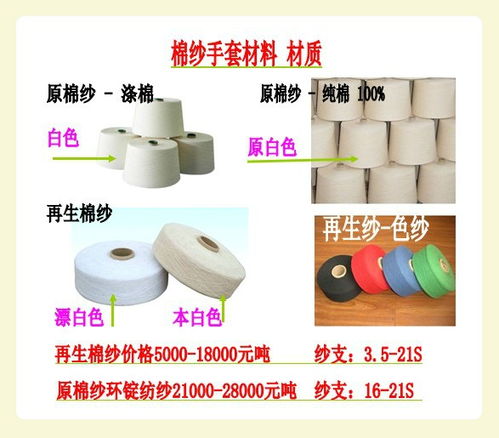 線手套2018年報(bào)價(jià) ,青島即墨集芳手套加工廠