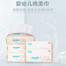 2020濕巾價(jià)格 報(bào)價(jià) 濕巾批發(fā) 第5頁(yè) 家居網(wǎng)