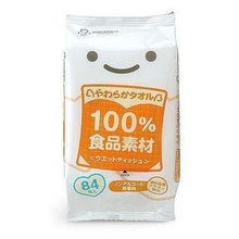 楊浦紅房子vip 我的美女兔寶寶,ycq3月2號(hào) 產(chǎn)后更新待產(chǎn)包在p5