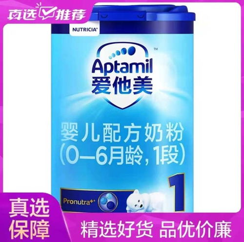 超人氣母嬰好物齊聚 真快樂 部分商品滿199減40