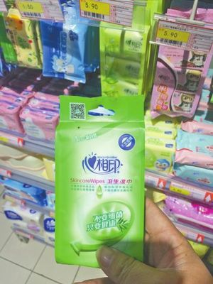 央視:近半濕巾樣品檢出防腐劑 心相印等多品牌上黑榜(圖)