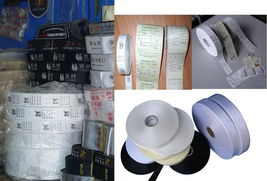 服裝布標 ,青島特種加工廠