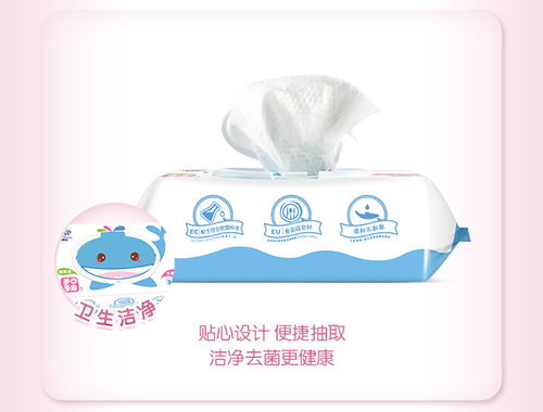 心相印新生嬰兒手口專用帶蓋抽取式濕紙巾80抽濕巾用品