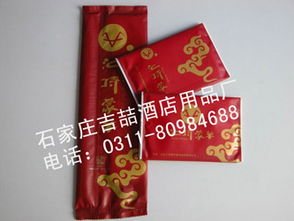 長春酒店一次性餐包