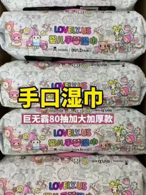 終于讓我找到一款好看又實用的手口濕巾,關鍵還這么大 嬰兒手口濕巾 巨無霸 寶寶用品 母嬰好物