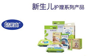 嬰兒濕巾,嬰幼兒濕巾市場 母嬰產品分類大全 中嬰網