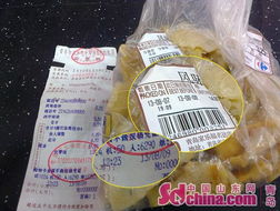 青島家樂福熟食問題頻發 蛋內有頭發烙餅也變餿