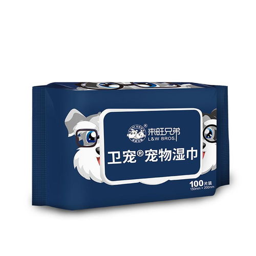 衛(wèi)寵寵物濕巾 超值優(yōu)惠，愛寵清潔更省心