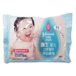 強生濕巾價格查詢與比價指南 如何通過比價返利網購買10元商品？