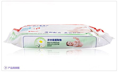 貝親嬰兒濕紙巾便攜裝 新生寶寶外出護理的貼心伴侶